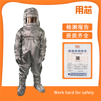 YX0221 消防員避火 YX0221 消防員避火防護服(鋁箔款)